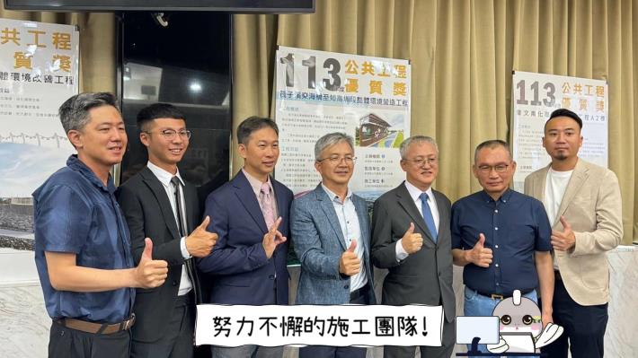 團隊合影