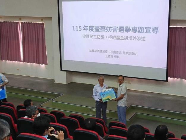 1150811廉政宣導合影