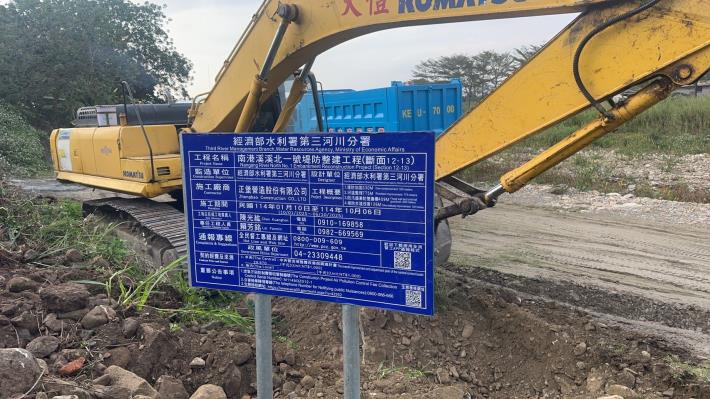 工程告示牌