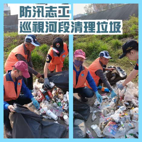 志工巡視河段清理垃圾_圖示