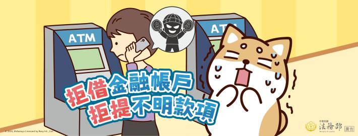 定稿-banner2