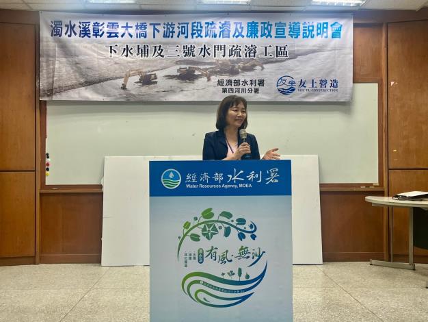 彰化地檢張曉雯檢察長致詞_0