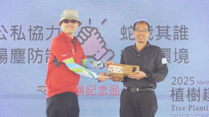 03附圖三 台積電與水利署交換紀念品