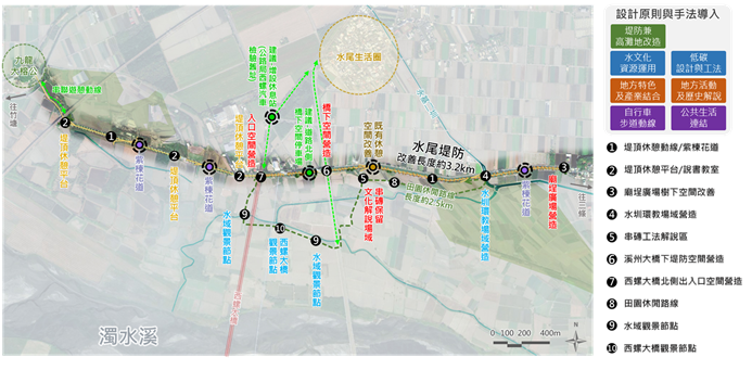 圖二 水尾百年舊堤活化兼堤頂休憩廊道營造-平面配置圖