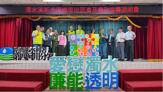 與會貴賓合照