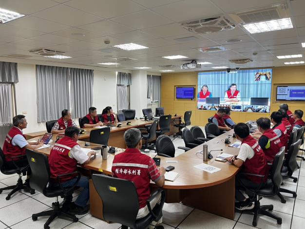 水利署防汛整備視訊會議