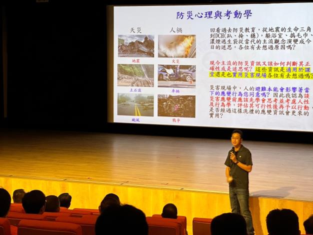 LINE_ALBUM_20231031四河局頒獎_231102_31_0