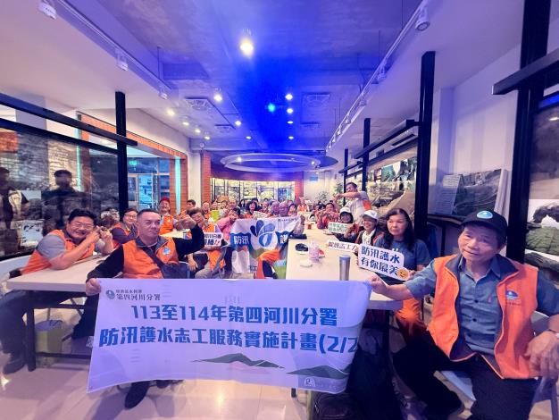 LINE_ALBUM_1117參訪員山子分洪道_251120_1_0