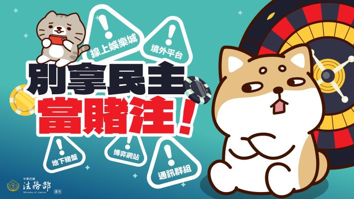 115地方基層公職人員選舉反賄選宣導電子圖卡1