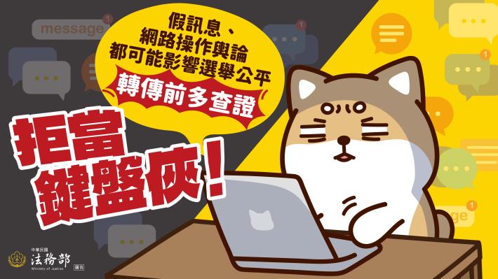 115地方基層公職人員選舉反賄選宣導電子圖卡2