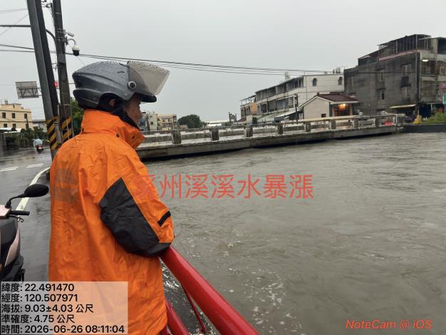 C133BD20-5640-46E6-AC18-2D11EE51137A