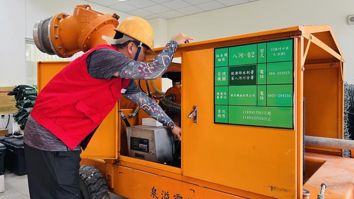 The WRA08 branch office reconfirmed that the water pumps were operating normally before Typhoon Fengshen arrived