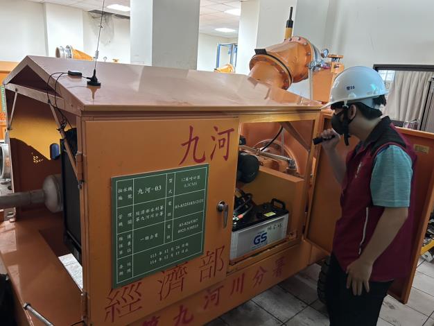 抽水機試運轉整備作業