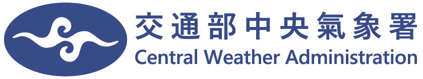 中央氣象署