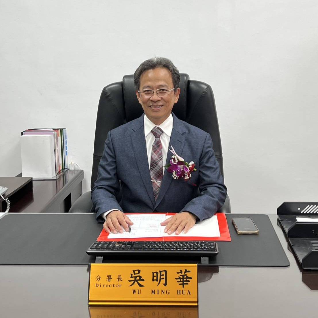 Headshot of Director Ming-Hua Wu