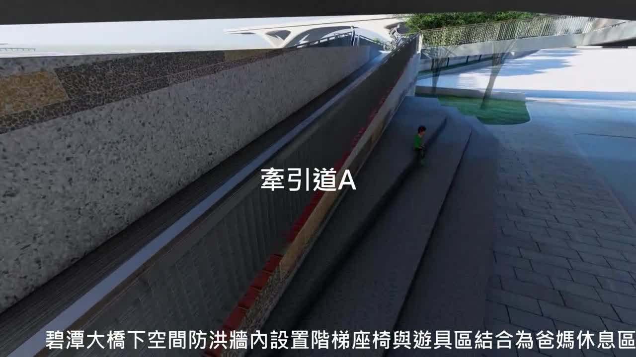 完工模擬