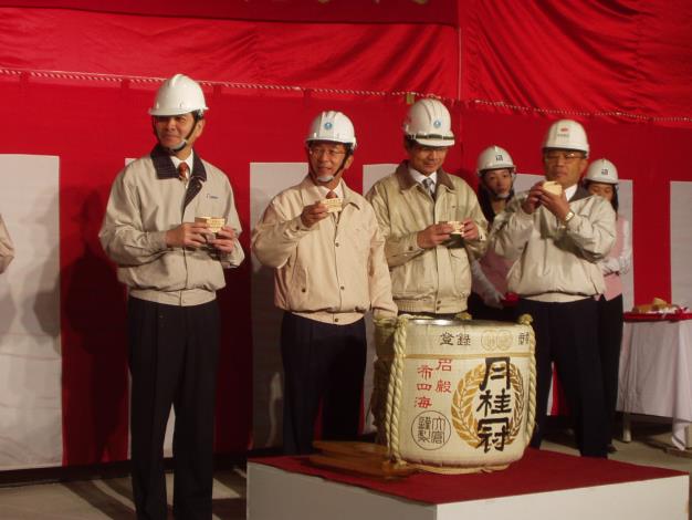 貫通典禮
