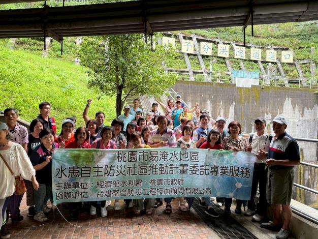 LINE_ALBUM_1140729桃園整合參訪41人_250729_18
