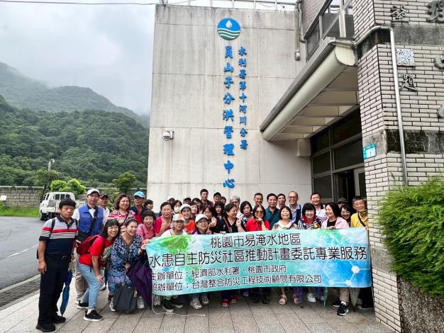 LINE_ALBUM_1140729桃園整合參訪41人_250729_14