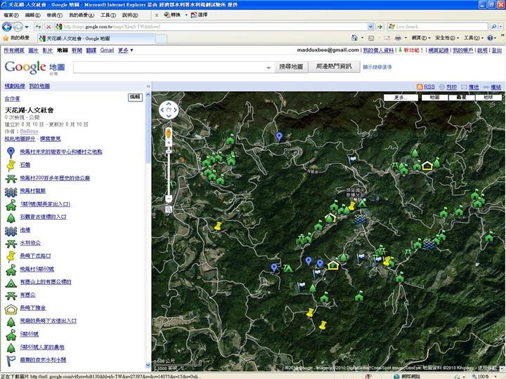 圖3 Google Map自然與人文調查成果