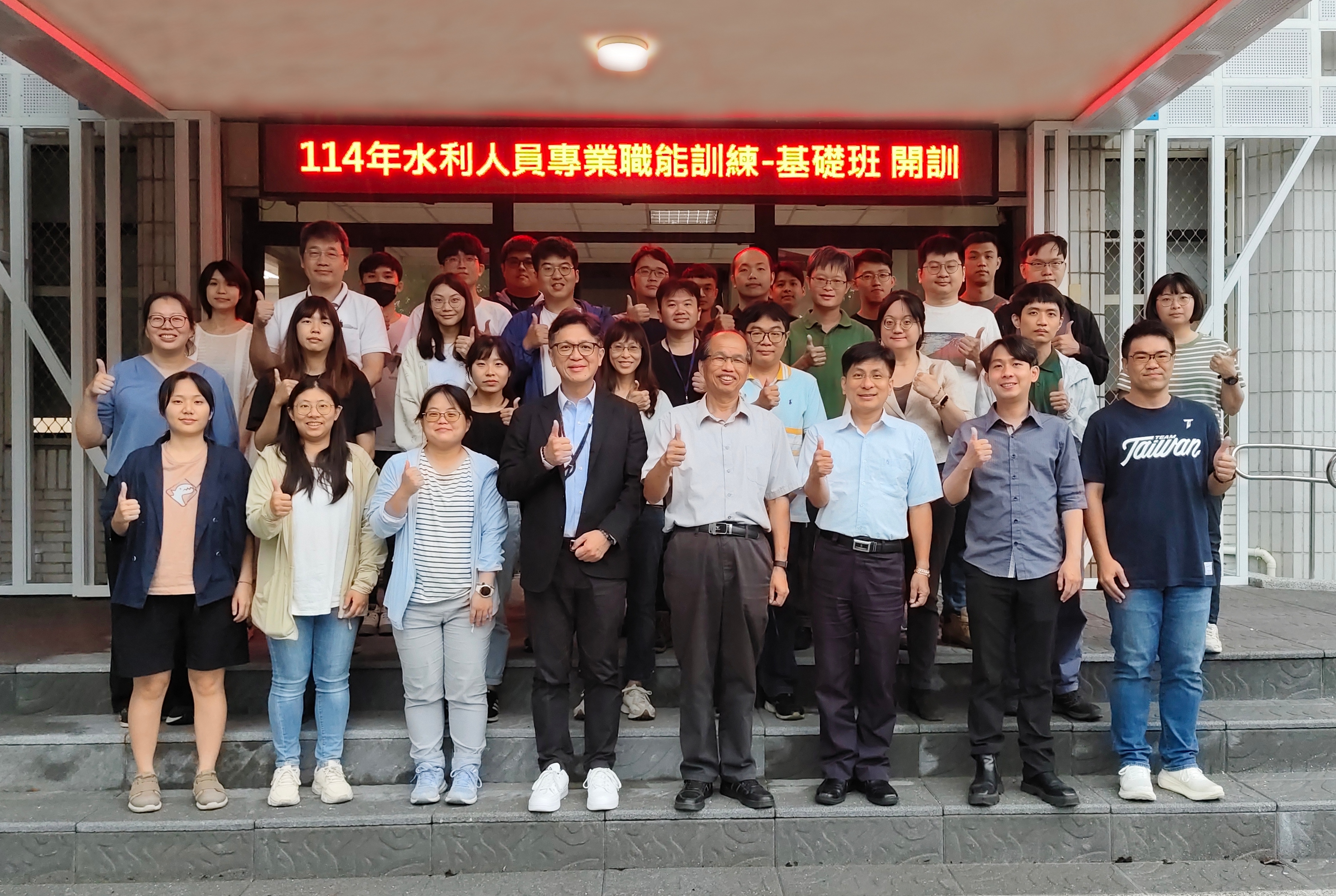 圖1 開訓合影 圖1 開訓合影