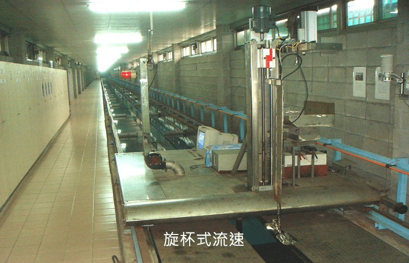 圖2 校正直線水槽全長120公尺,寬度1.8公尺(淨寬度1.6公尺),深度1.8公尺(正規水深1.6公尺) 圖2 校正直線水槽全長120公尺,寬度1.8公尺(淨寬度1.6公尺),深度1.8公尺(正規水深1.6公尺)