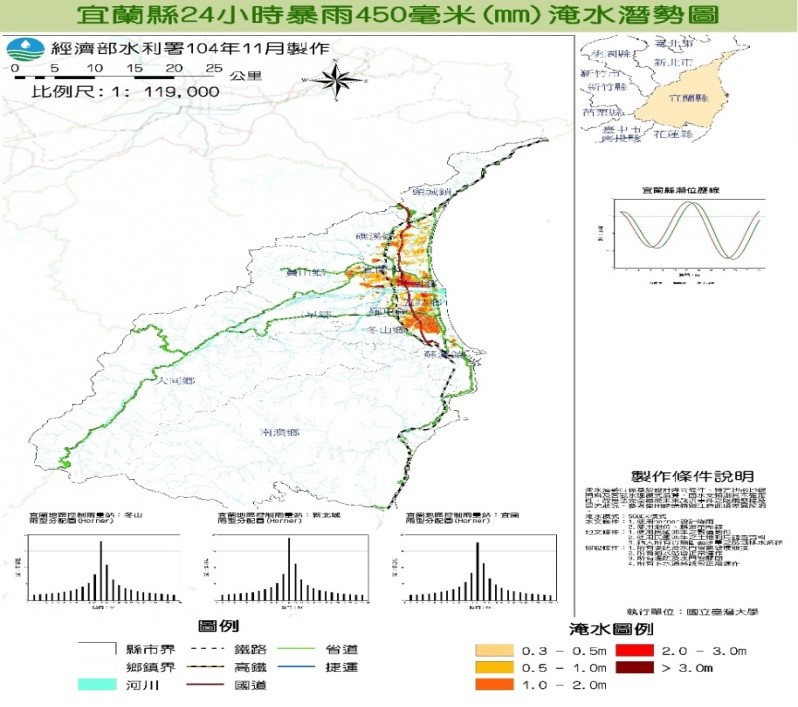 圖2 宜蘭縣24小時暴雨450毫米水潛勢圖
