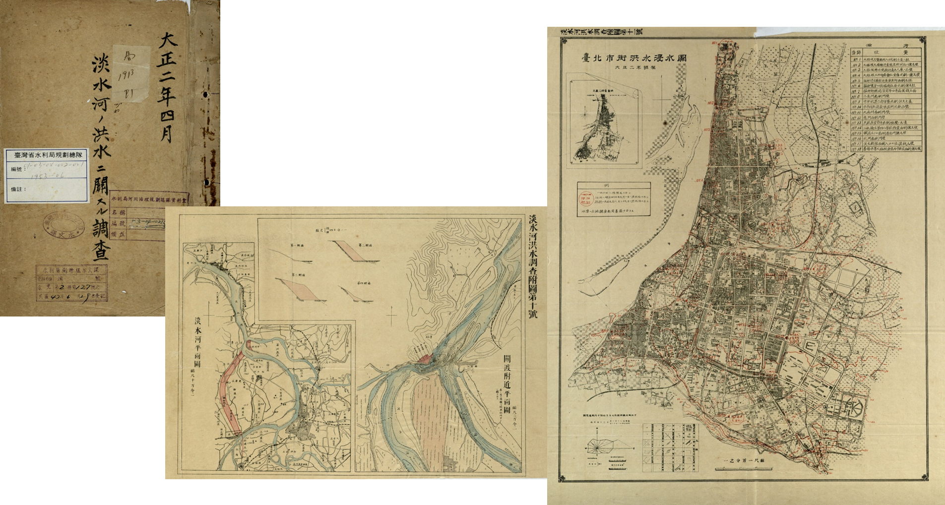 圖1 日治時期淡水河水調查圖資