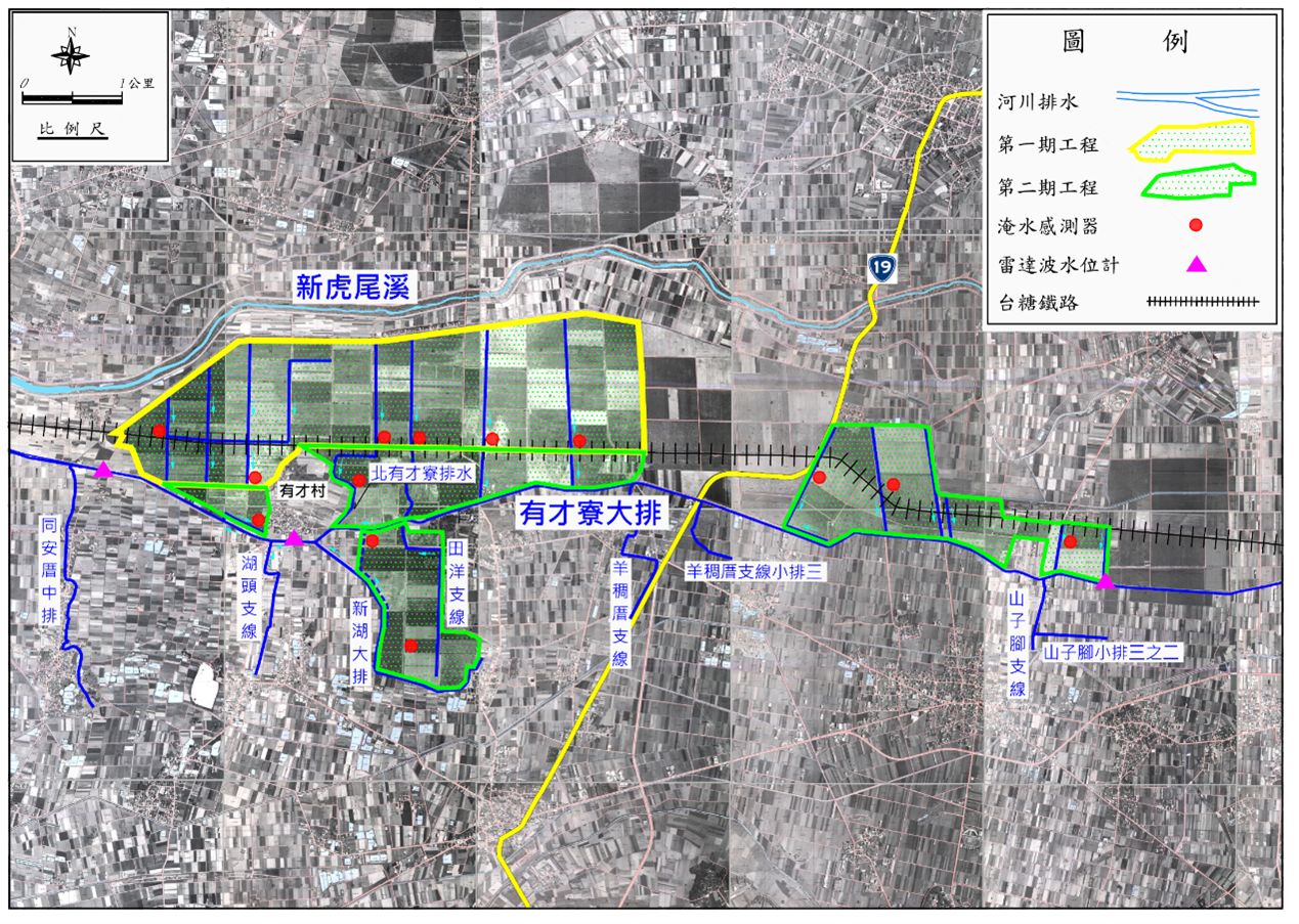 圖2 有才寮排水擴大在地滯洪範圍及水位計監測位置