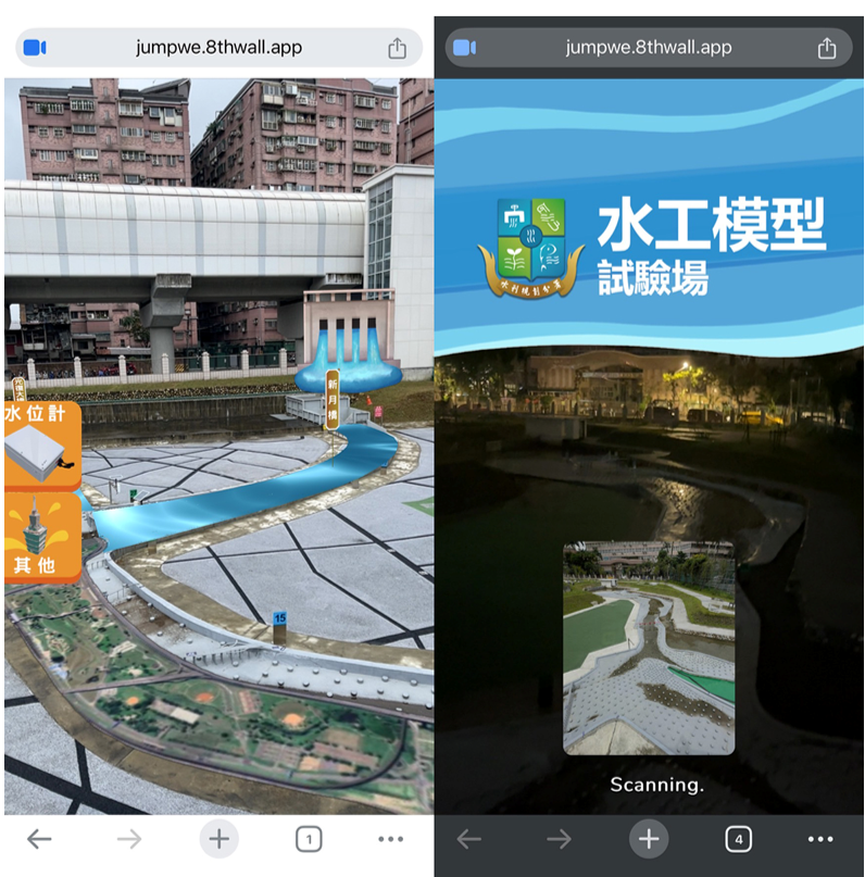 圖4 以手機於戶外開啟AR畫面情形(白天與夜晚的使用畫面)