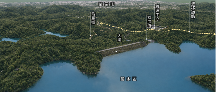 圖2 天花湖水庫願景圖