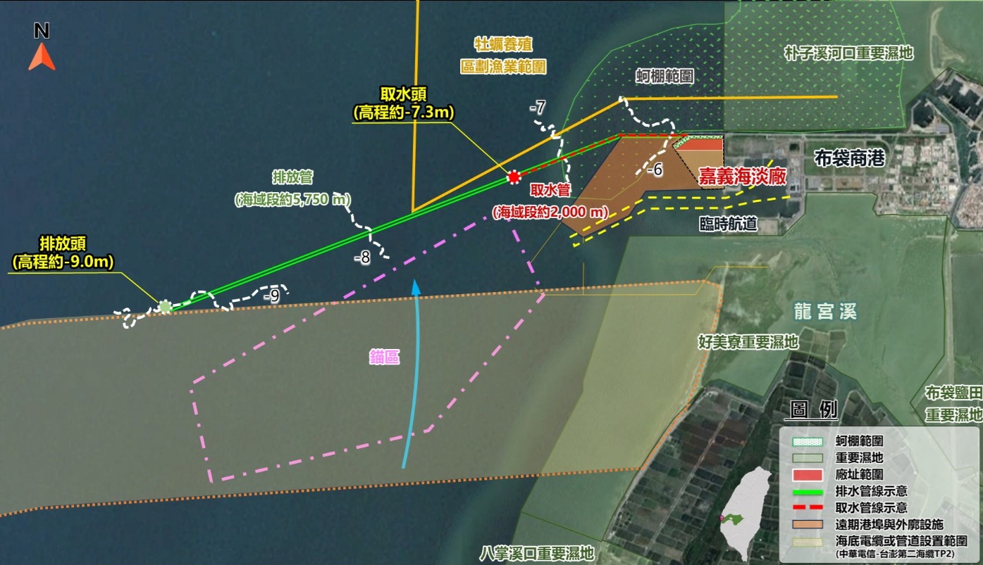 圖1 嘉義海水淡化廠取排水管線布設示意圖