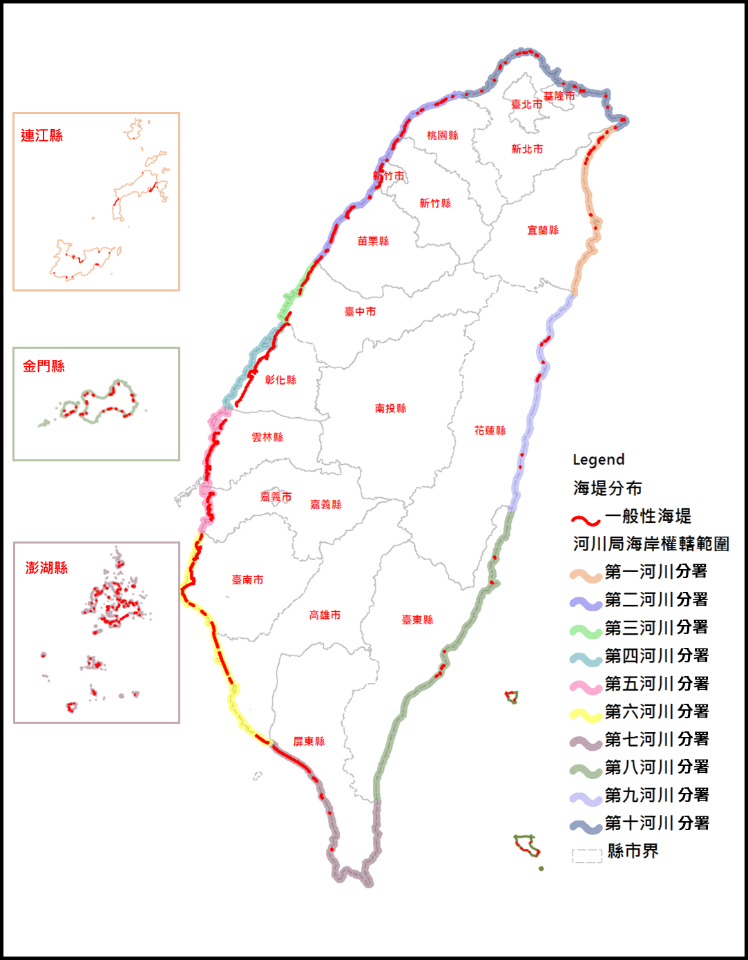 圖2 各河川分署所轄一般性海堤