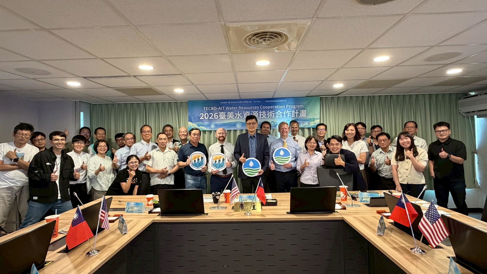 圖1 北辦舉行2026臺美六號綜合討論會議