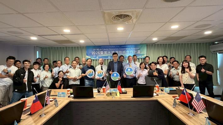 圖1 2026臺美六號附錄綜合討論會議