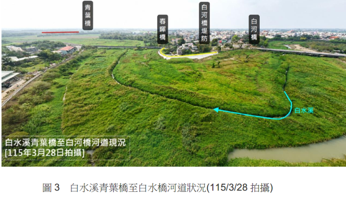 圖3 白水溪青葉橋至白水橋河道狀況_1150328拍攝