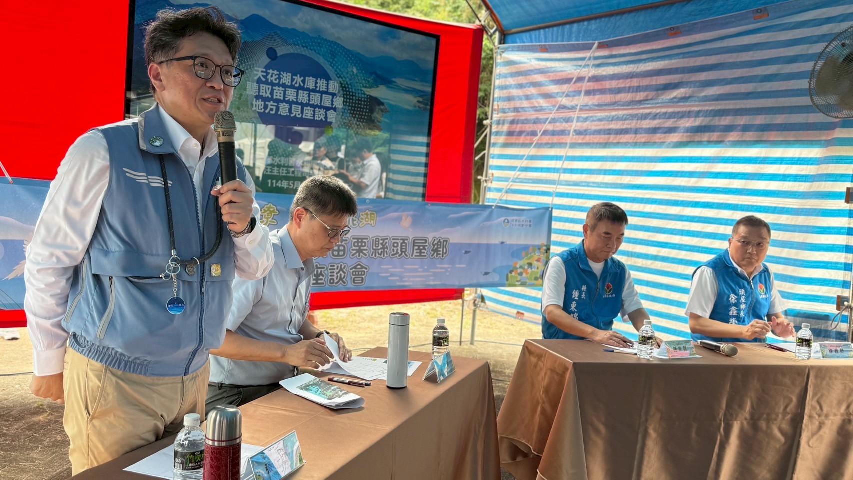 天花湖水庫推動聽取苗栗縣頭屋鄉地方意見座談會 照片1