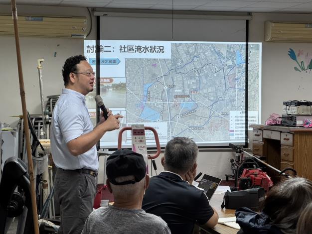 社區議題討論