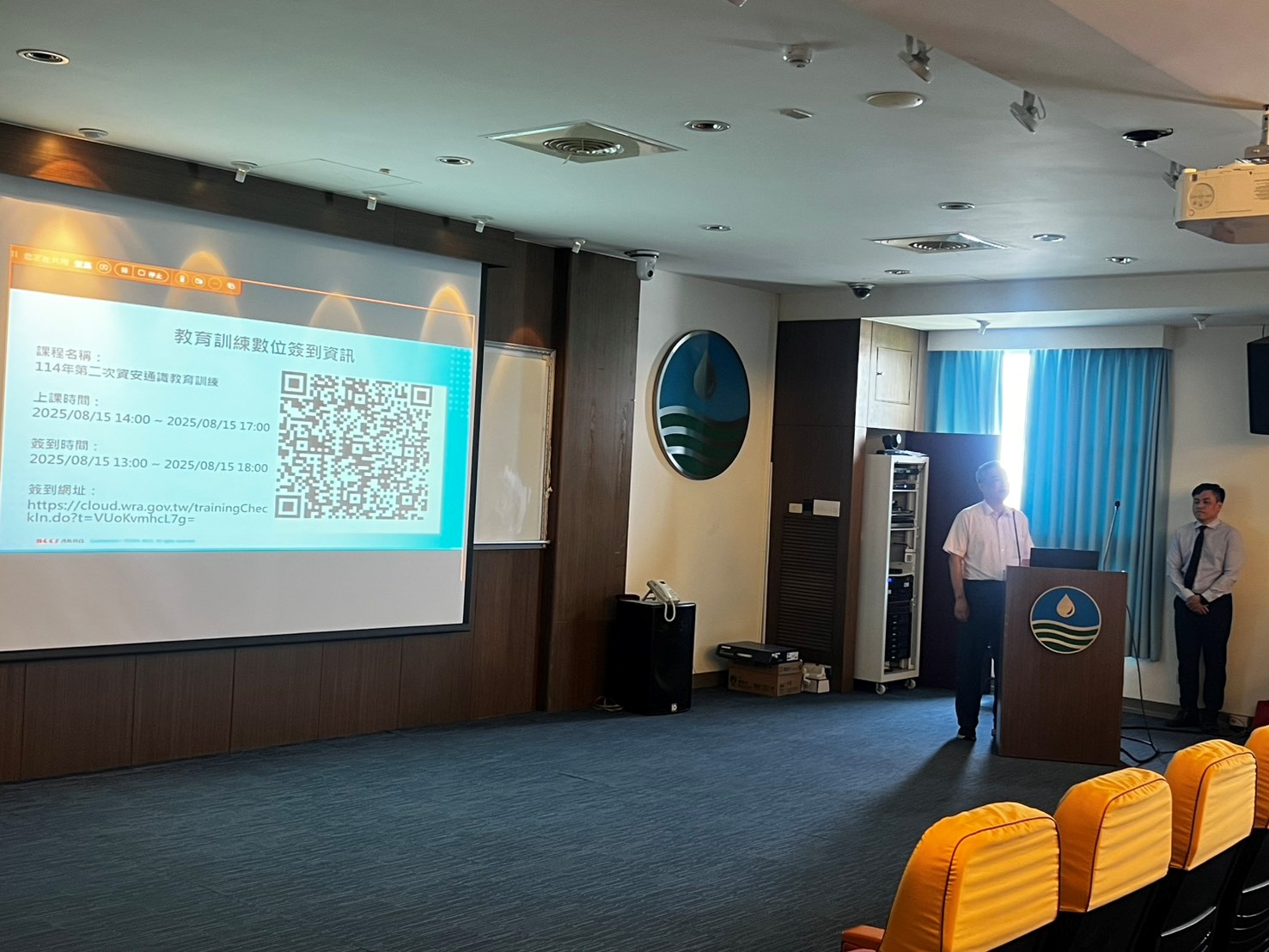 圖1 副分署長(資安長)主持資通安全教育訓練