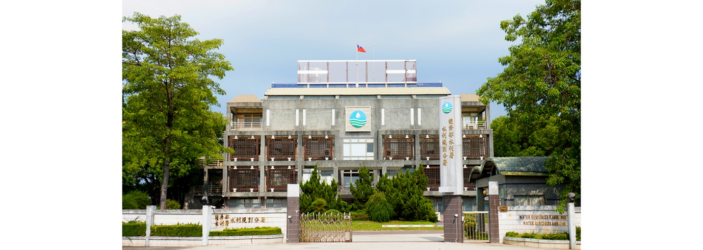 水規分署霧峰辦公區A