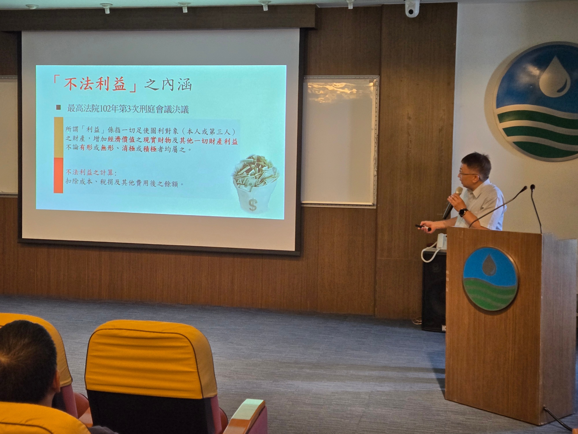 Figure 2. Lecturer Delivering the Presentation