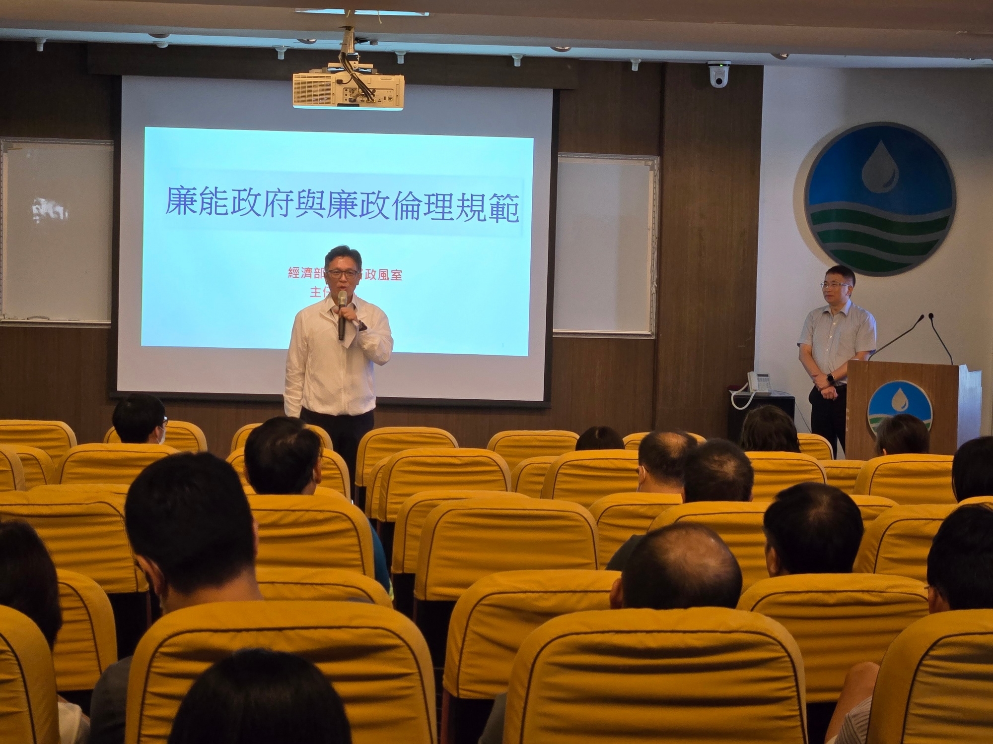 Figure 1. The Branch Director Presides Over the Integrity-themed Lecture