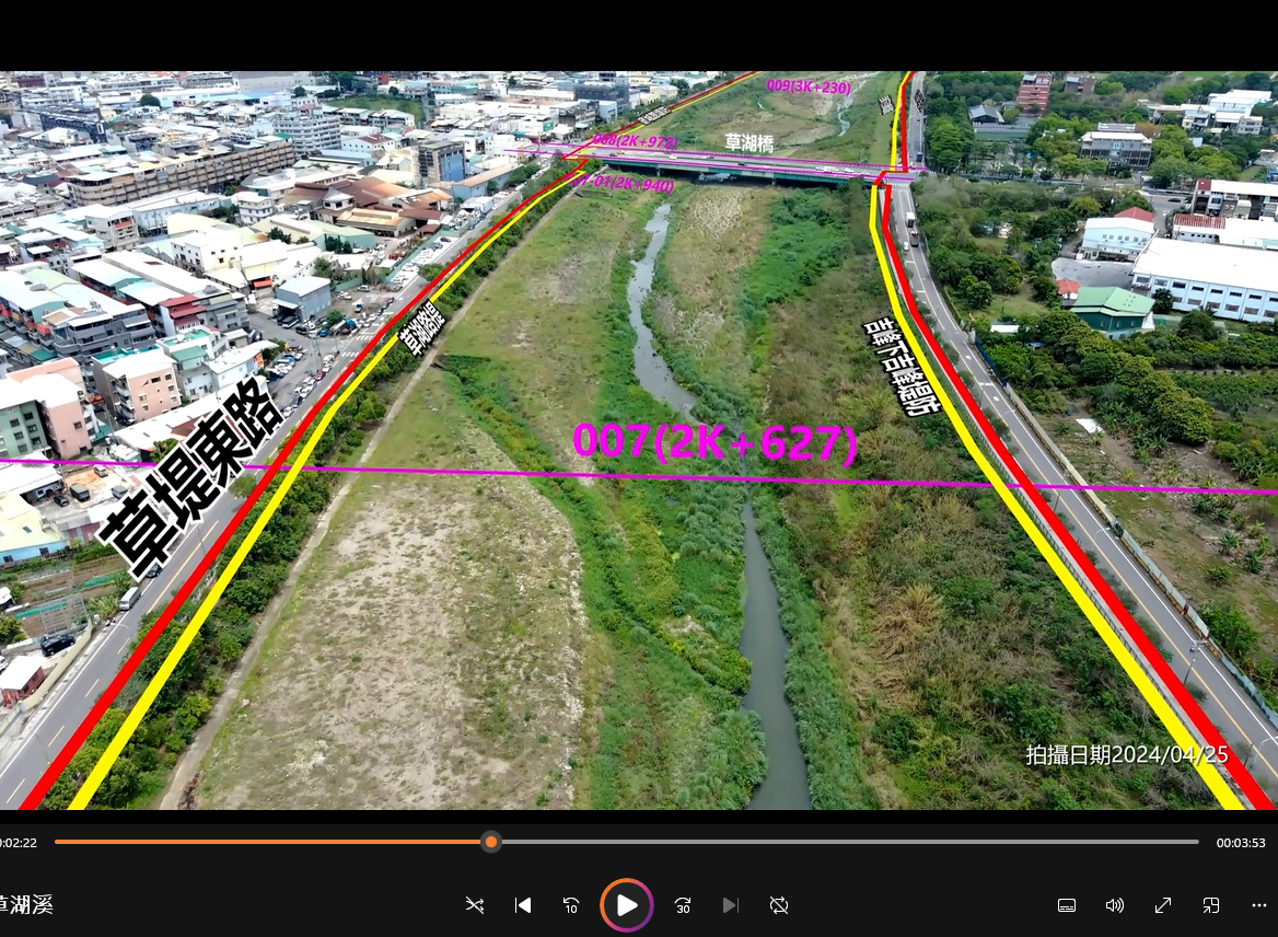Figure 3: Aerial footage display specifications with labels and annotations