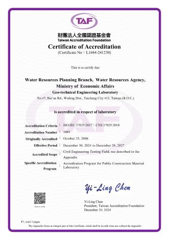 4-2-2TAF accreditation certificate in English for the Geosciences Laboratory