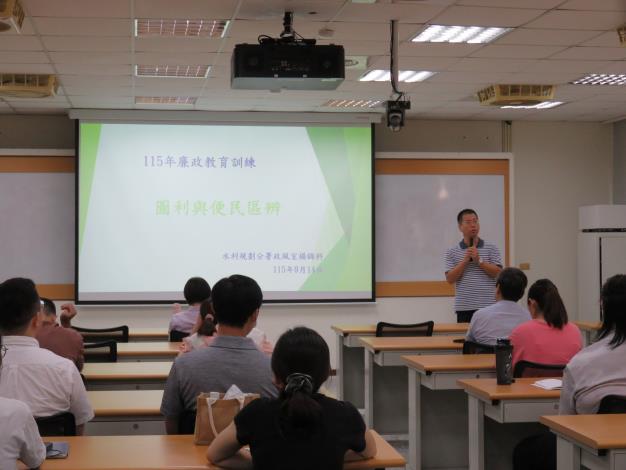 Photo 2.Lecture in progress