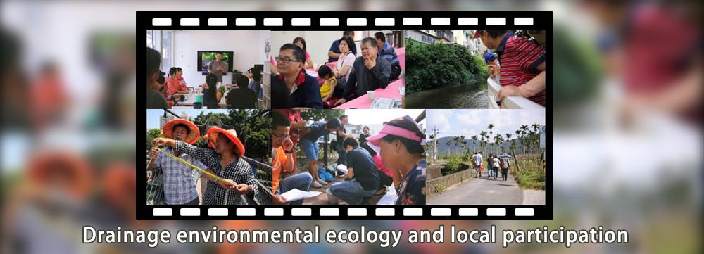 Drainage Environmental Ecology And Local Participation_Icon