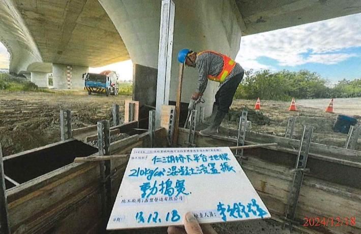 113年12月18日橋下平台地樑澆置