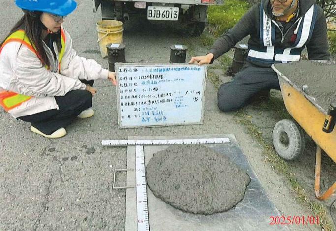 114年1月1日CLSM坍度與氯離子測試