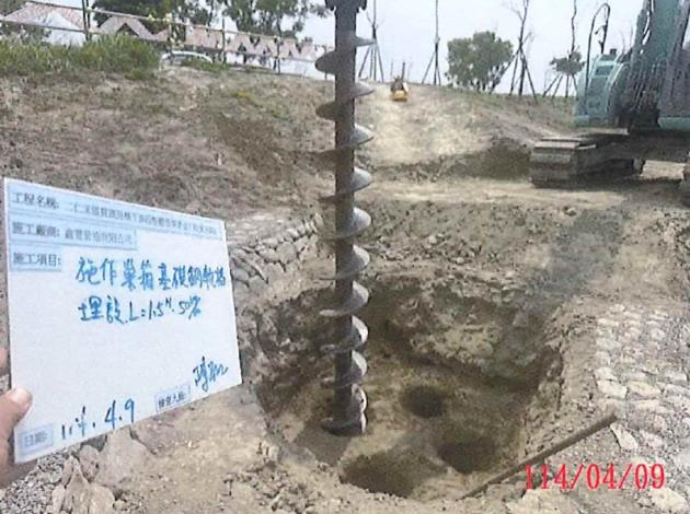 114年4月9日巢箱基礎施工