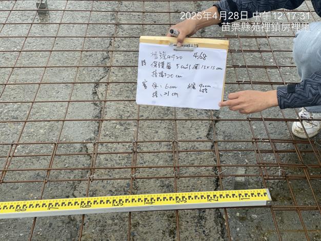 1140428點焊鋼絲網抽查